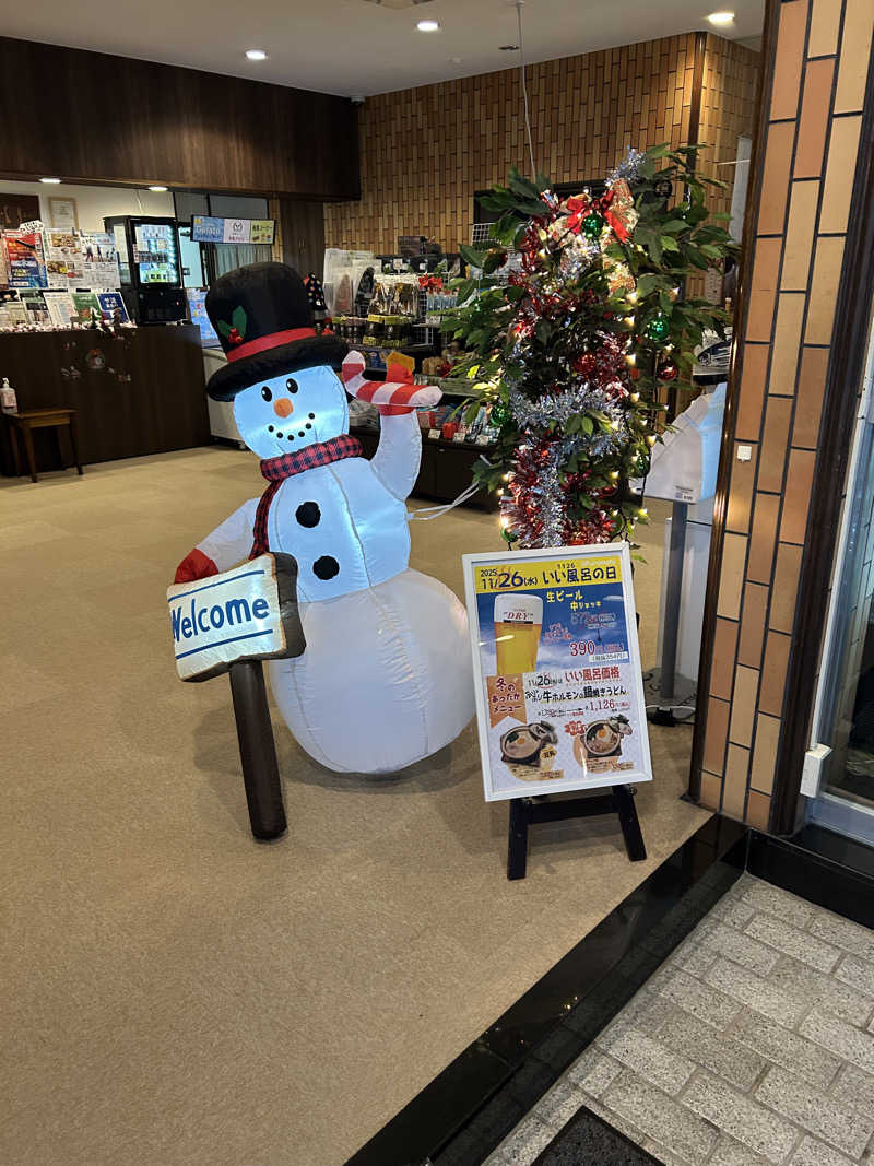 takahikoさんのエキチカ温泉・くろしおのサ活写真