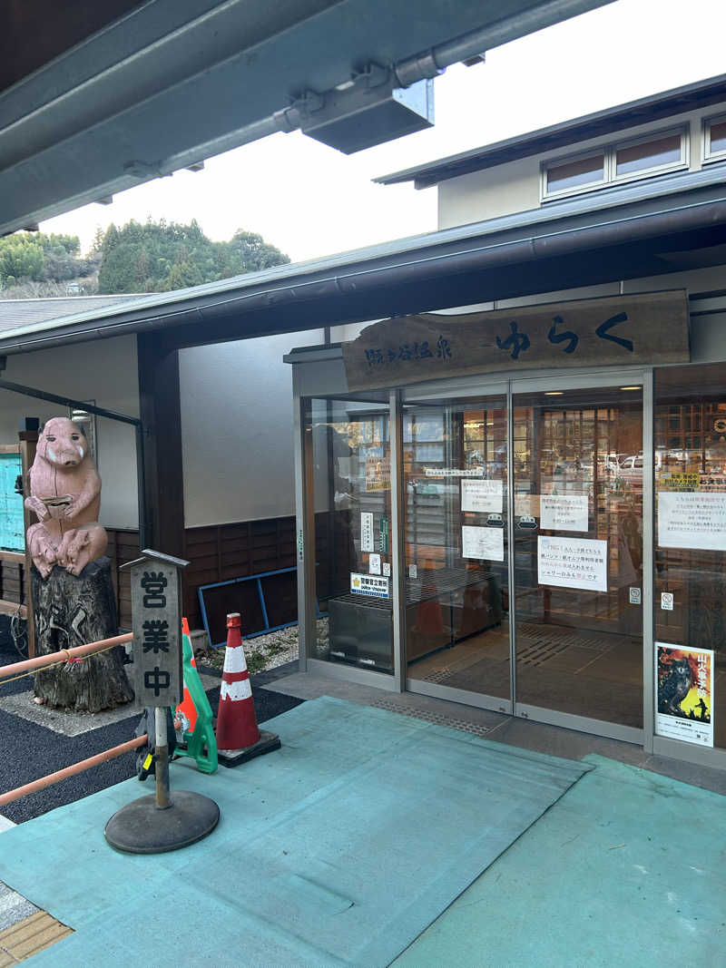 takahikoさんの瀬戸谷温泉ゆらくのサ活写真