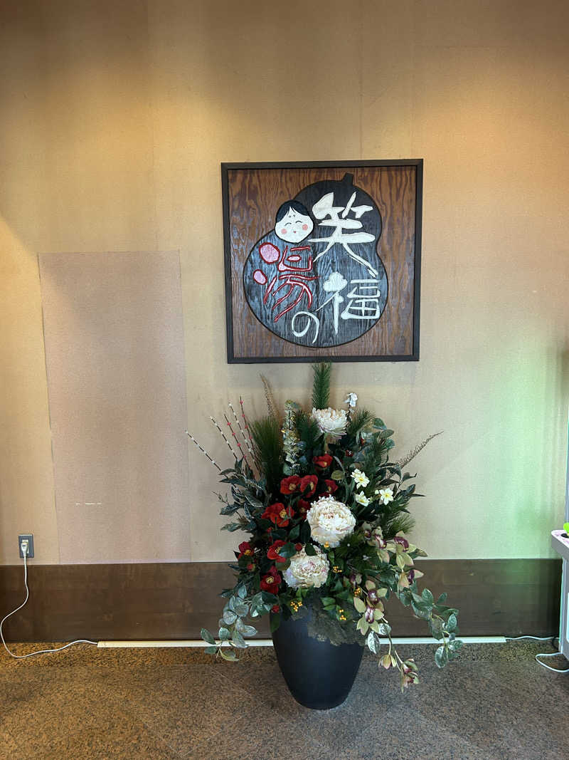 takahikoさんの笑福の湯のサ活写真