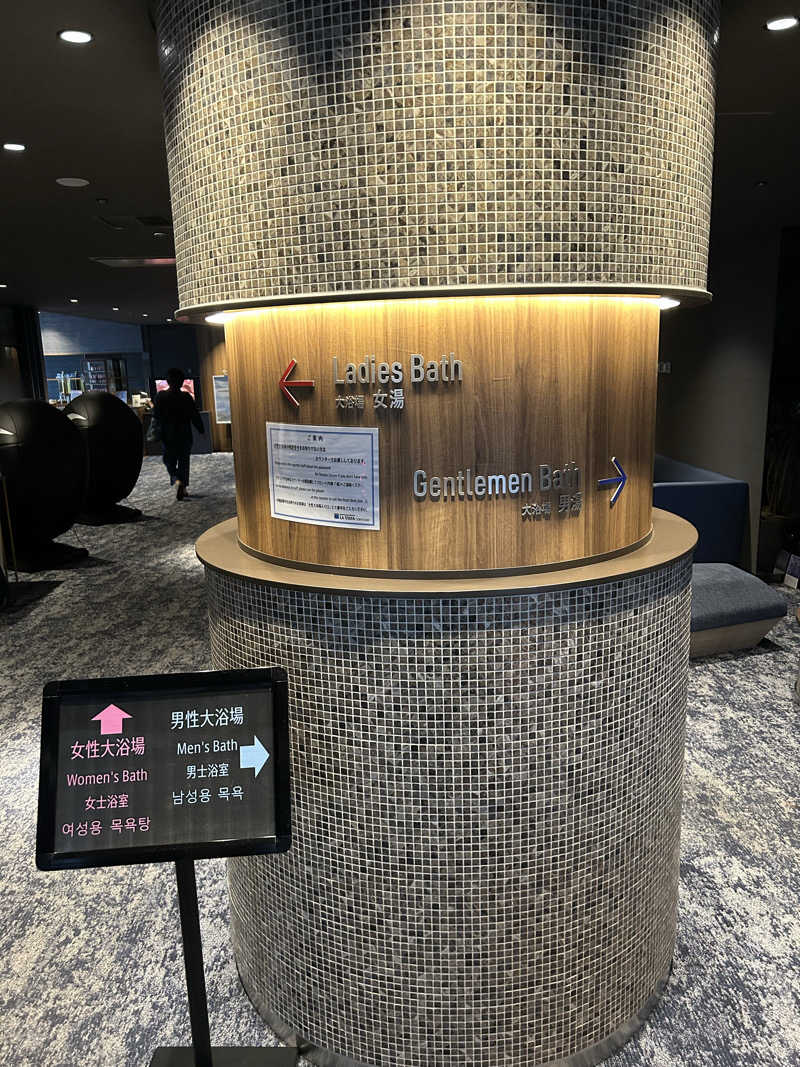 takahikoさんのラビスタ東京ベイのサ活写真