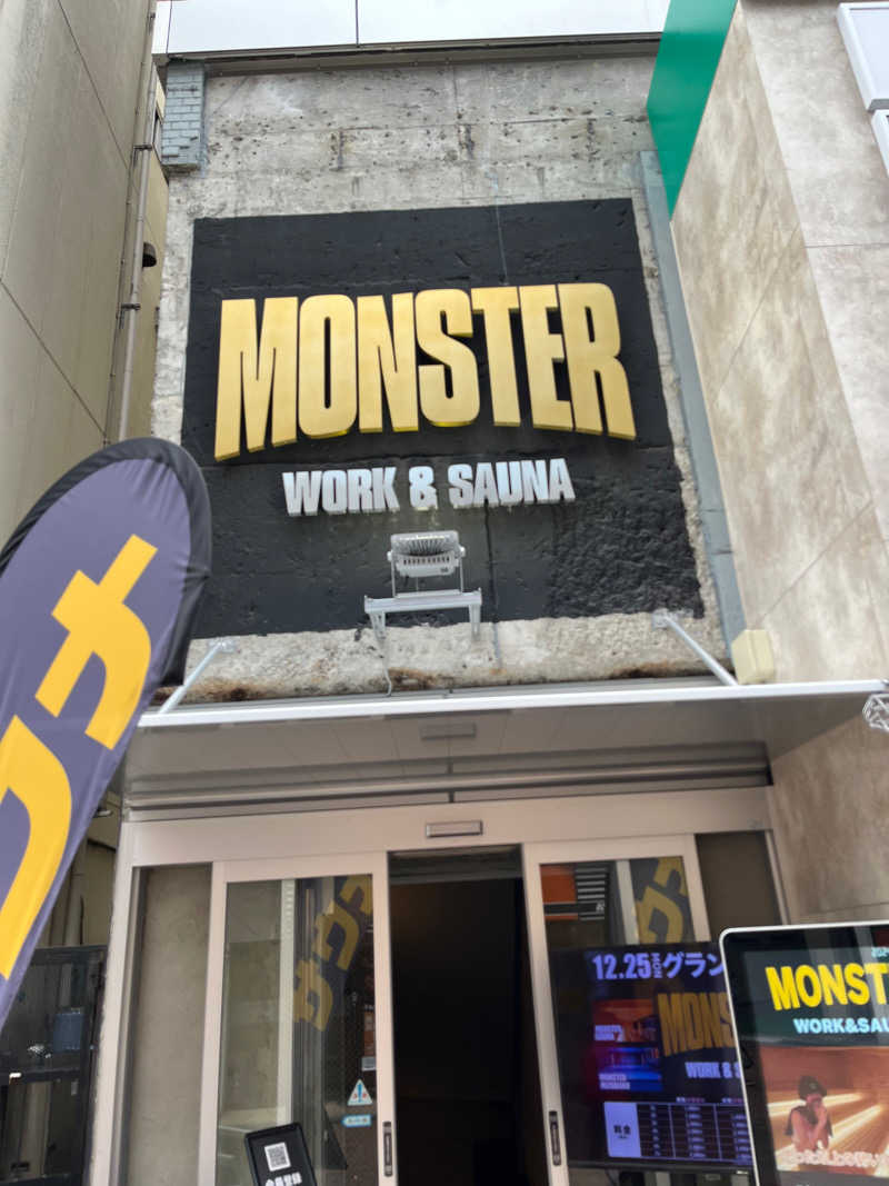 としさんのMONSTER WORK & SAUNAのサ活写真