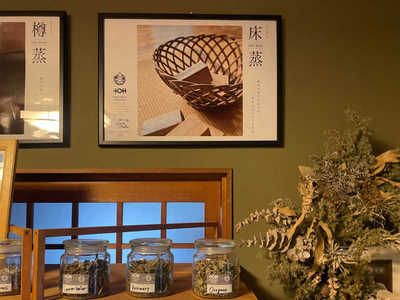 suiheiさんの田辺温熱保養所のサ活写真