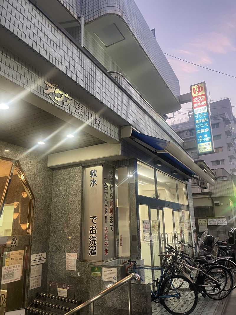 suiheiさんのアクア東中野のサ活写真