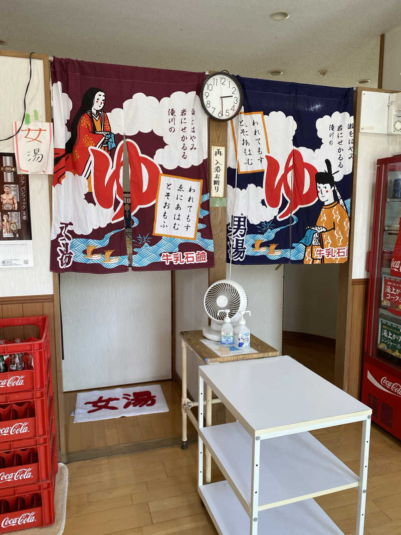 ぴよこ🐣さんのやなぎ湯のサ活写真