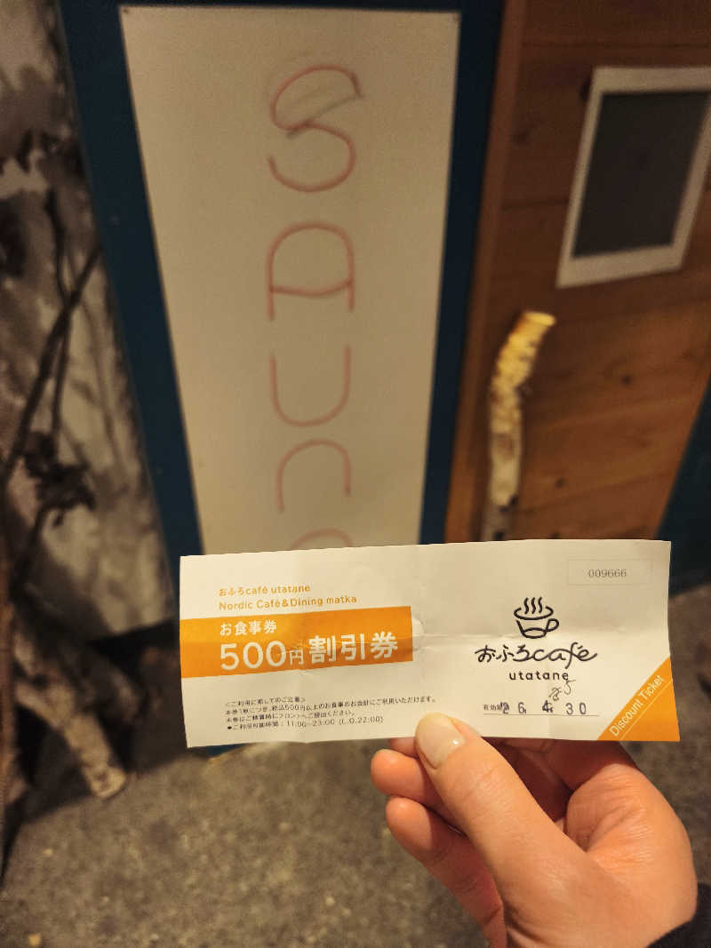 あやさんのおふろcafé utataneのサ活写真
