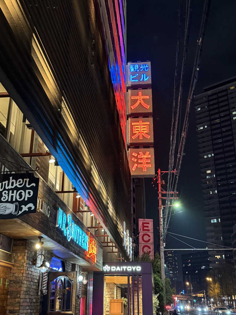 ばやさんのサウナ&スパ カプセルホテル 大東洋のサ活写真