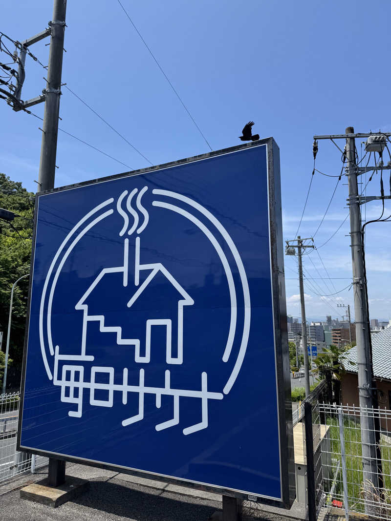 ばやさんの毎日サウナ 八王子店のサ活写真