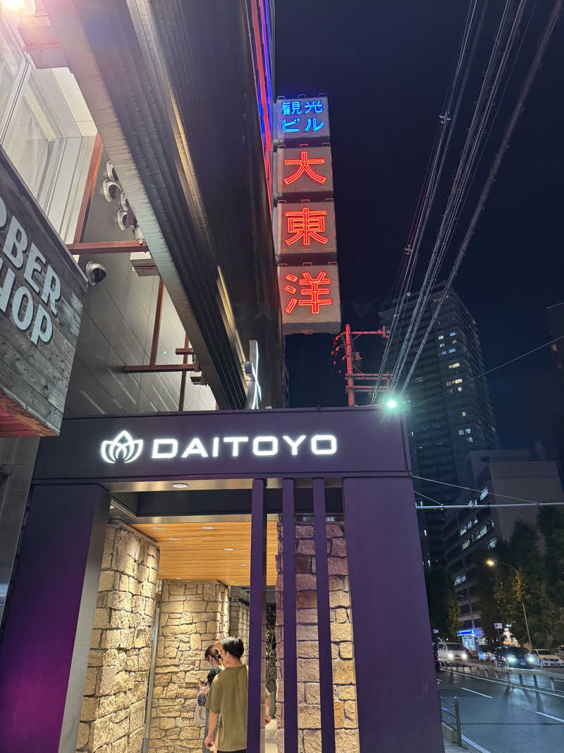 ばやさんのサウナ&スパ カプセルホテル 大東洋のサ活写真