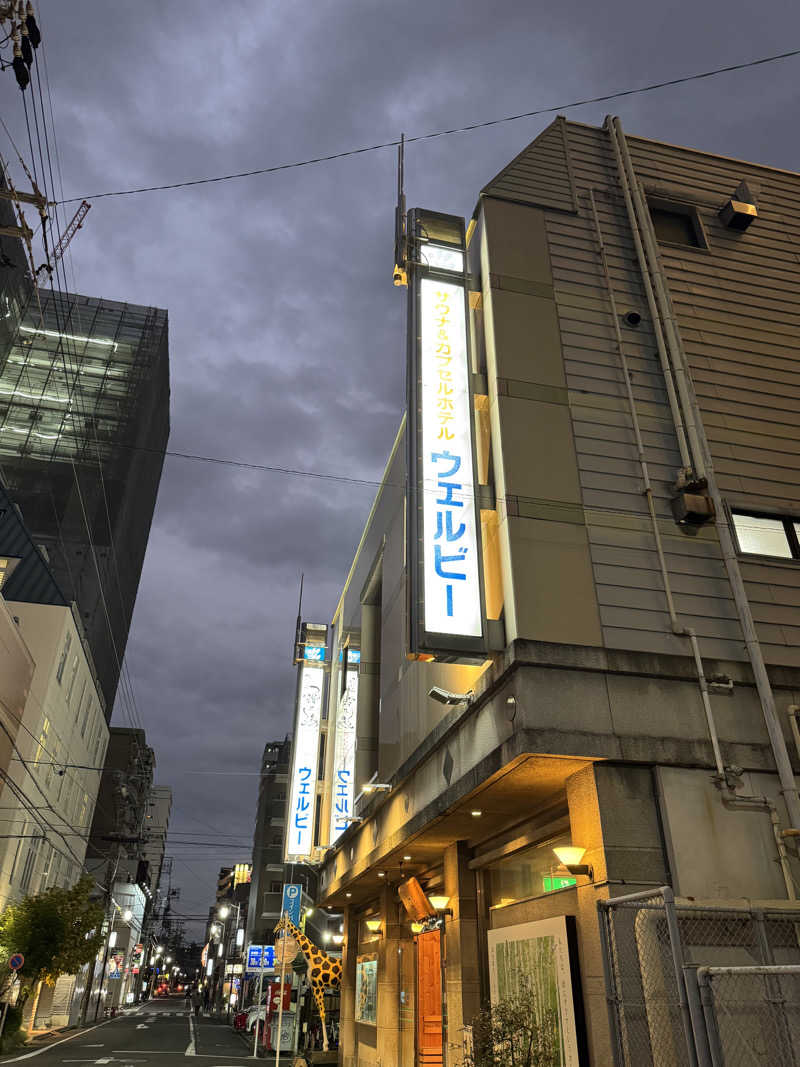 ばやさんのウェルビー今池のサ活写真