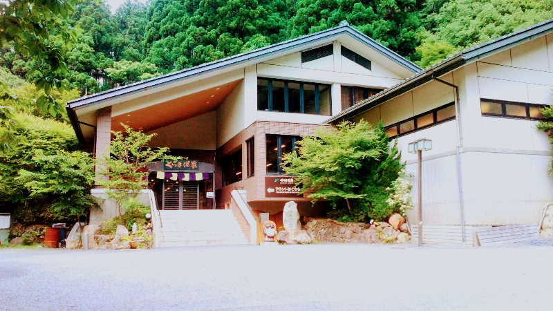 ＲＴ♨️🥩🍺🙆さんのくらま温泉のサ活写真