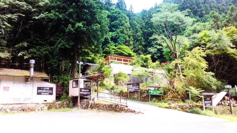 ＲＴ♨️🥩🍺🙆さんのくらま温泉のサ活写真