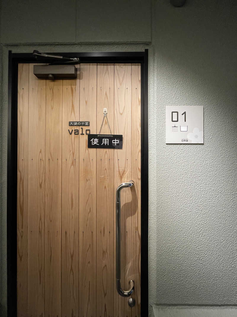 ねんねさんの花園温泉 sauna kukkaのサ活写真