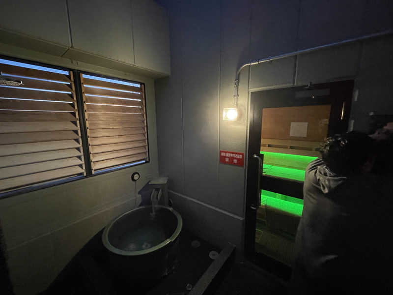 ねんねさんの花園温泉 sauna kukkaのサ活写真