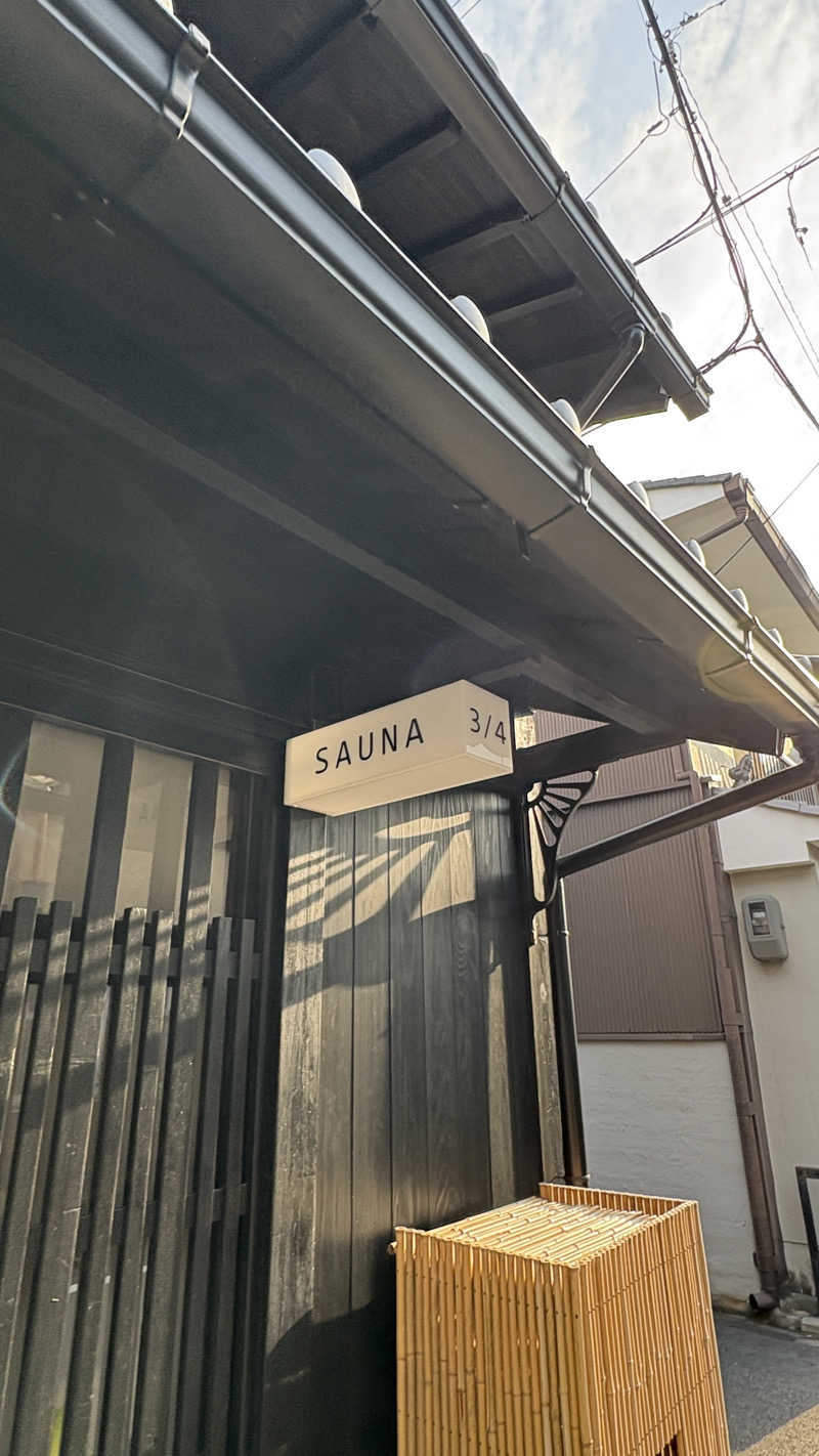 ねんねさんのsayokaのサ活写真