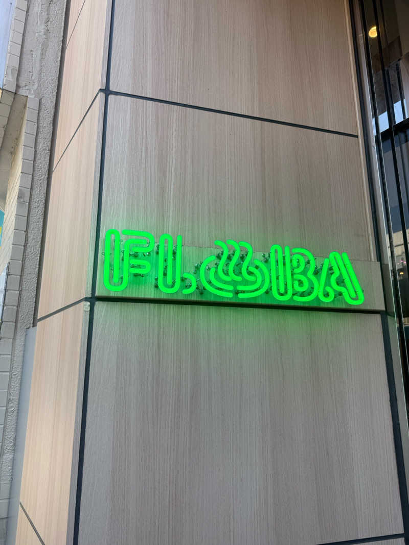 Satoshi KawakuboさんのFLOBA(フローバ)のサ活写真