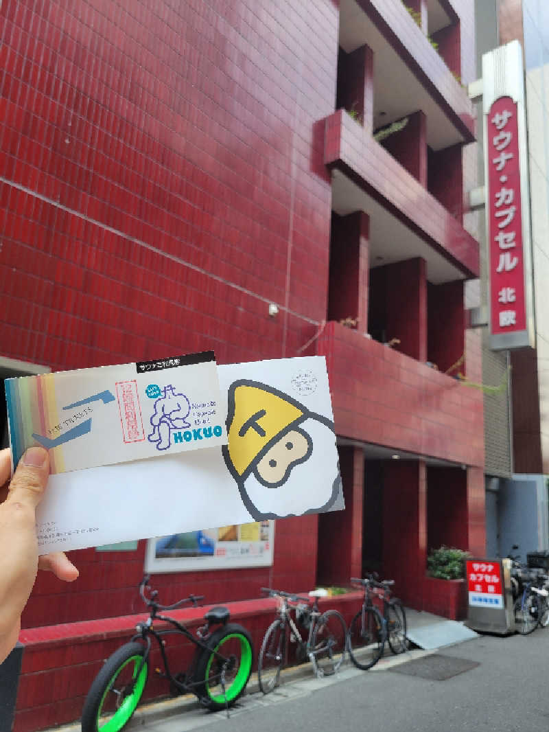 けつばんさんのサウナ&カプセルホテル 北欧のサ活写真