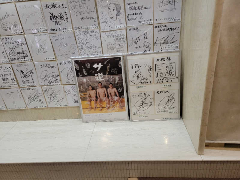 けつばんさんのサウナ&カプセルホテル 北欧のサ活写真