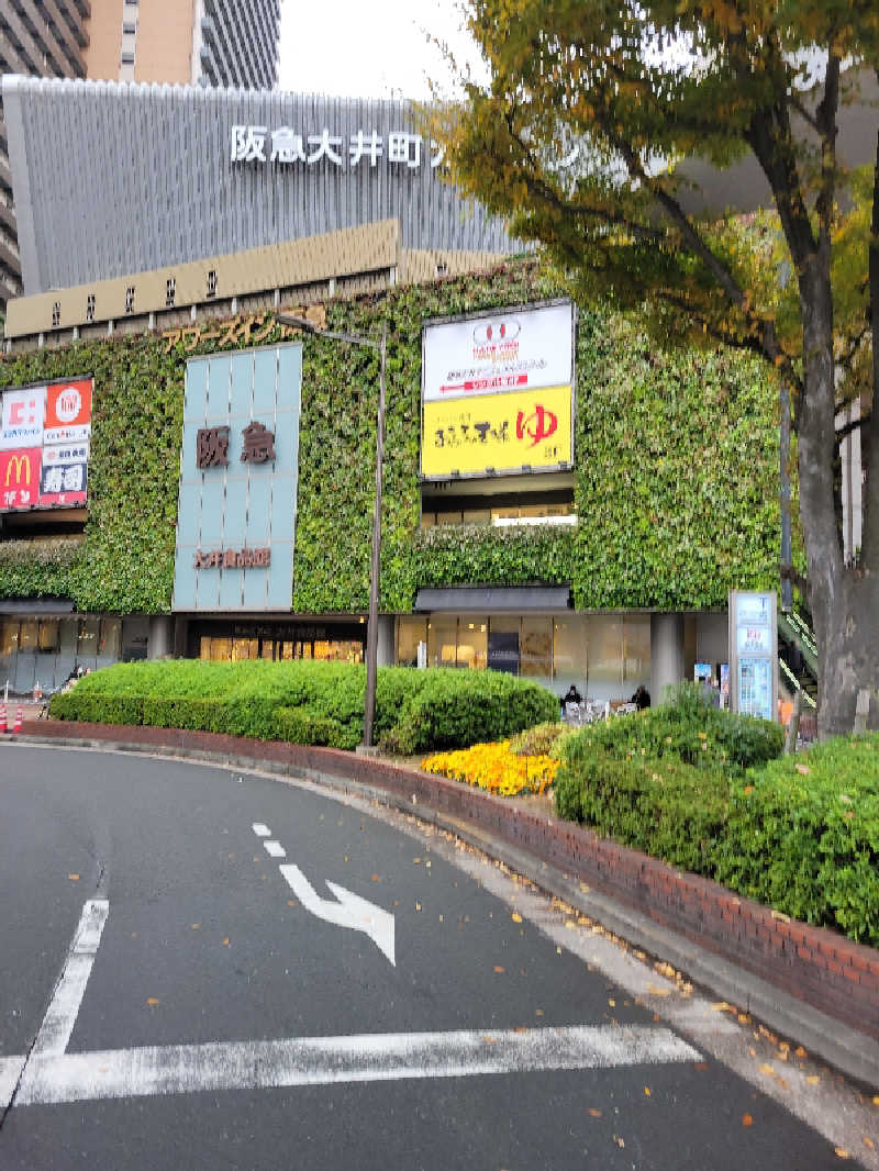 けつばんさんのおふろの王様 大井町店のサ活写真