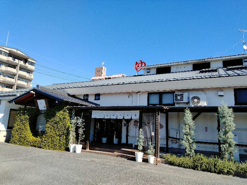 サウめさんの岐阜各務原 恵みの湯のサ活写真