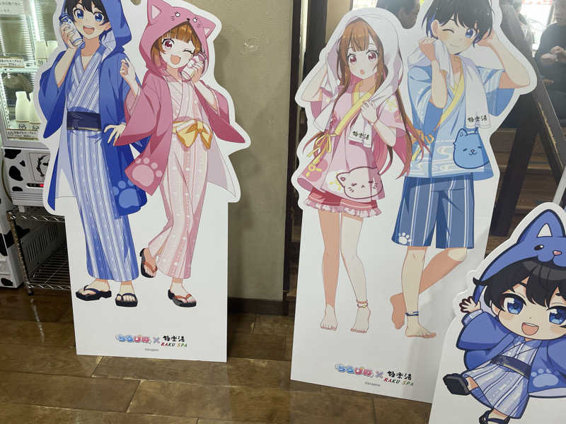 ショッカーサウナさんの極楽湯 名取店のサ活写真