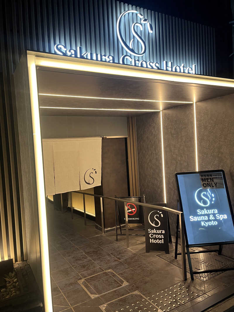 セリーヌさんのSASAUNA Sakura Sauna & Spa Kyoto (サクラクロスホテル京都清水)のサ活写真