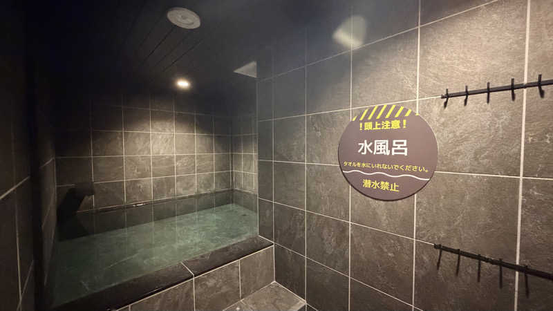 緑黄色世代さんのフィットイージー 岐阜正木店のサ活写真