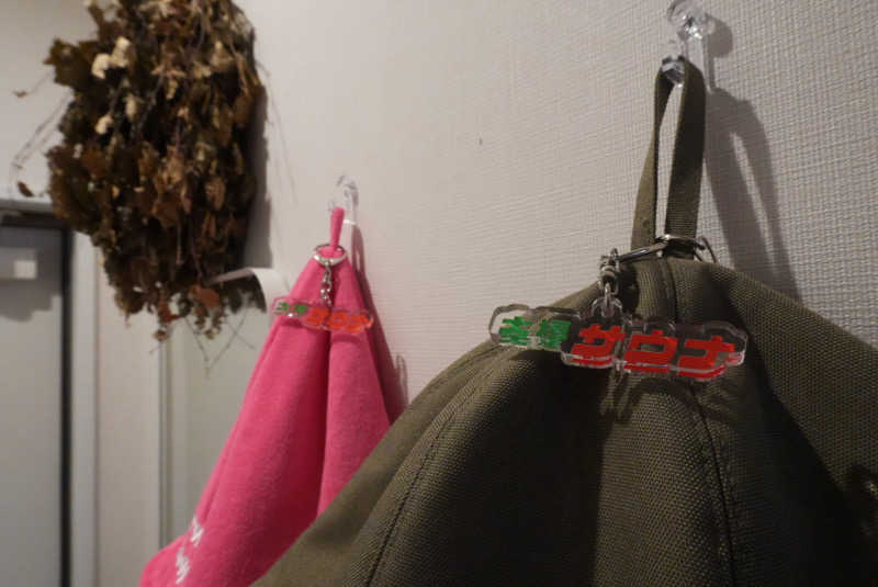 緑黄色世代さんのフィットイージー 岐阜正木店のサ活写真