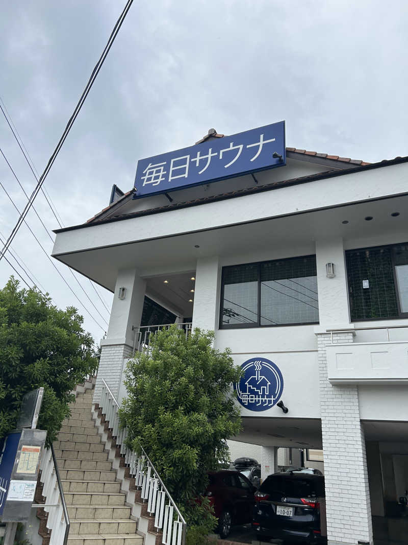 ラッコちゃん🦦さんの毎日サウナ 越谷店のサ活写真