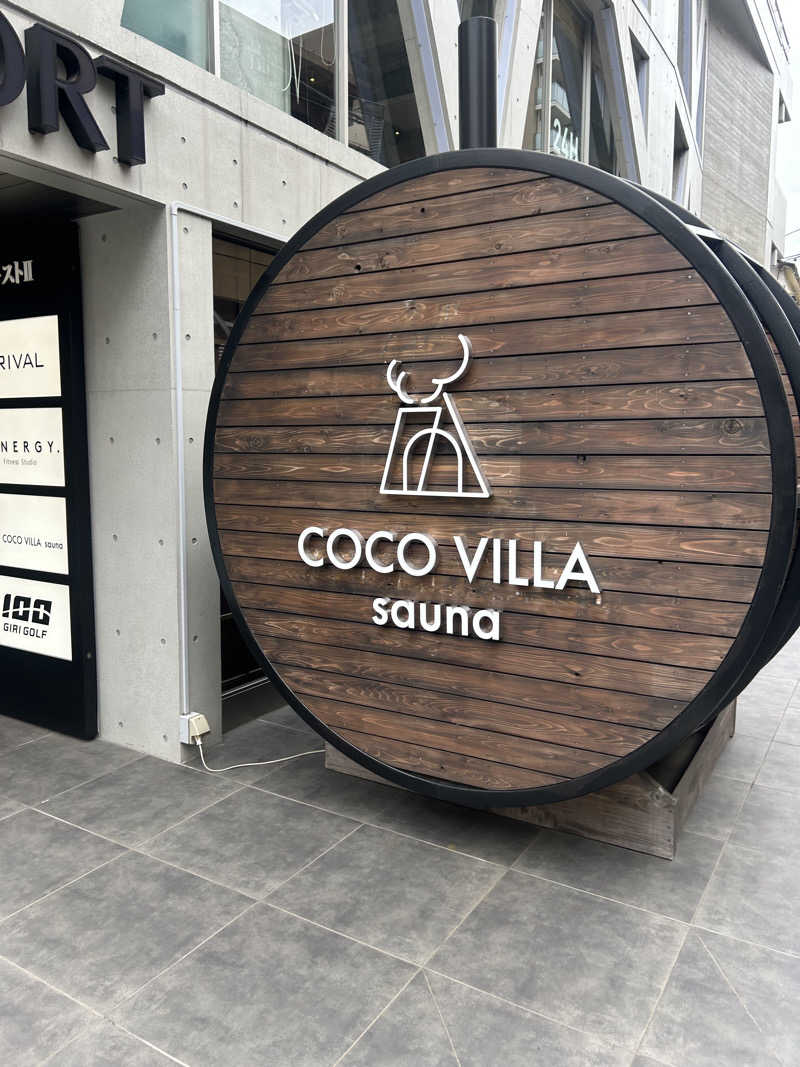 ラッコちゃん🦦さんのCOCO VILLA saunaのサ活写真