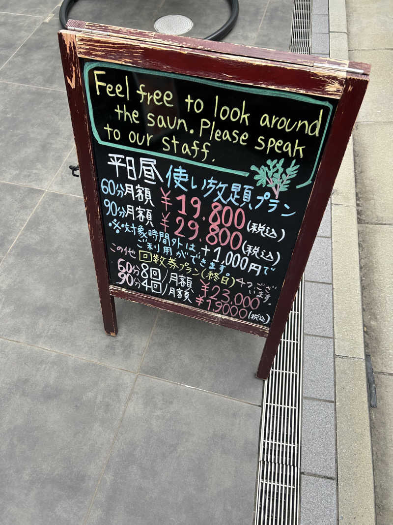 ラッコちゃん🦦さんのCOCO VILLA saunaのサ活写真