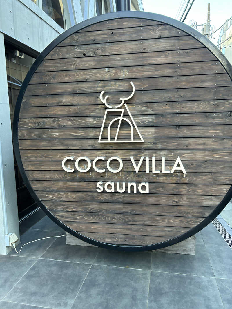 ラッコちゃん🦦さんのCOCO VILLA saunaのサ活写真