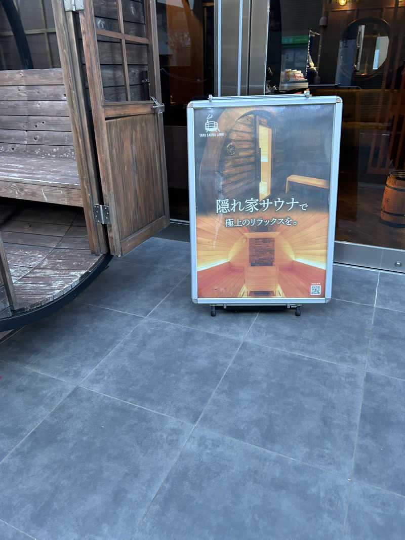 ラッコちゃん🦦さんのCOCO VILLA saunaのサ活写真