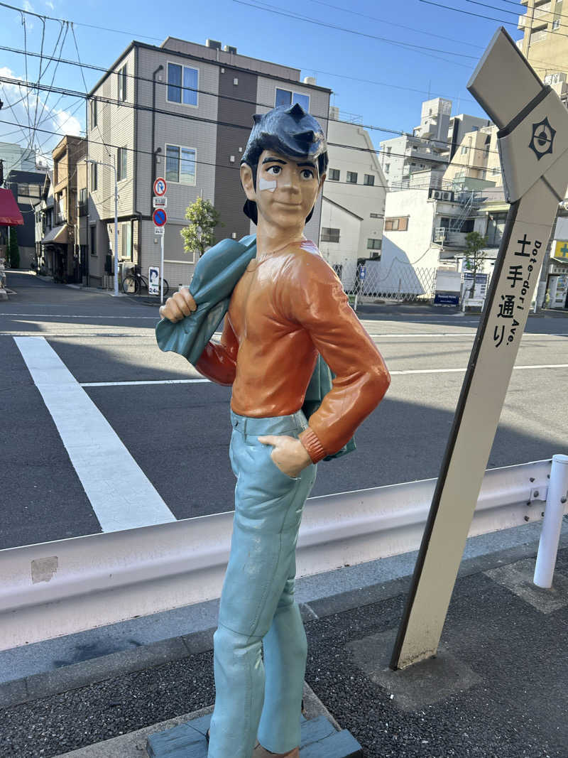 ラッコちゃん🦦さんの天然温泉 湯どんぶり栄湯のサ活写真