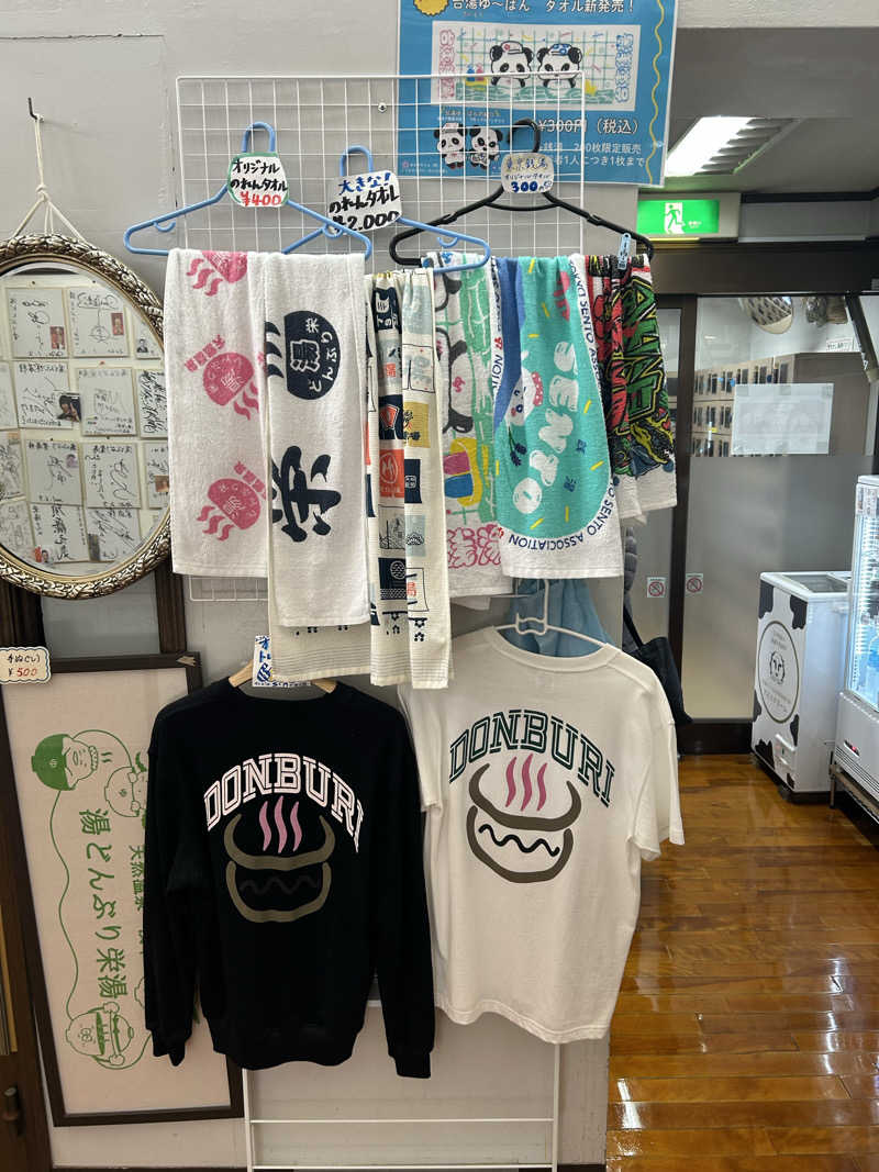 ラッコちゃん🦦さんの天然温泉 湯どんぶり栄湯のサ活写真