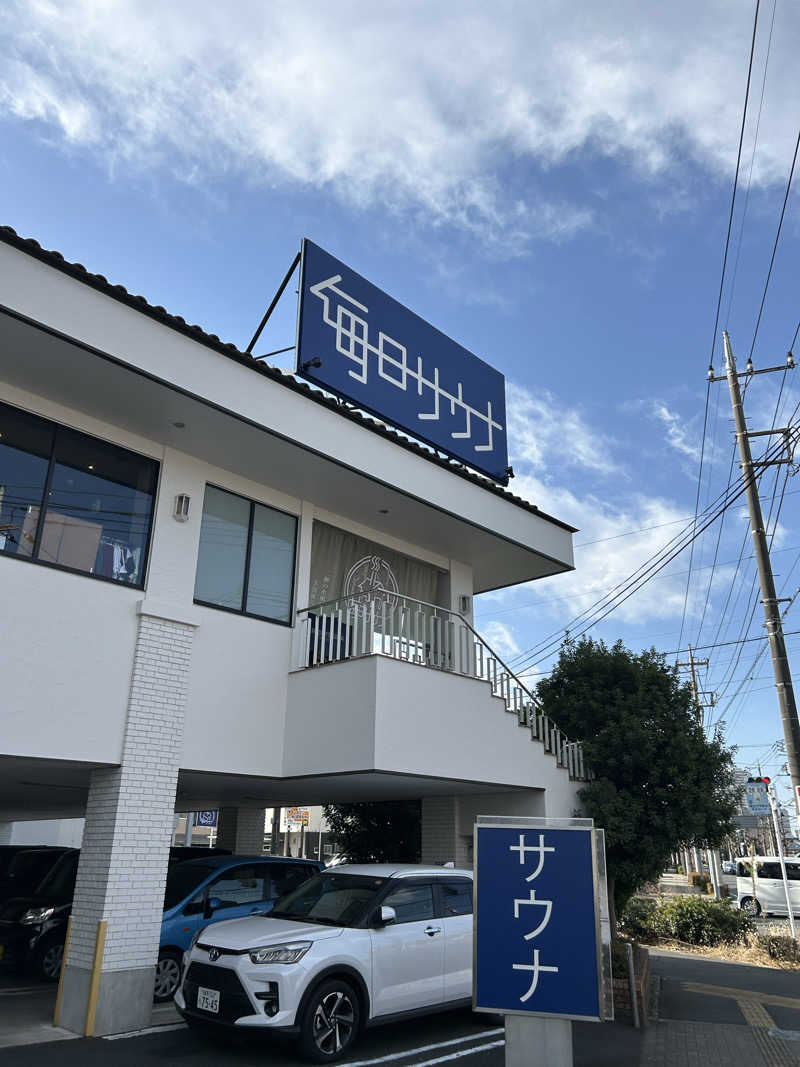 ラッコちゃん🦦さんの毎日サウナ 越谷店のサ活写真