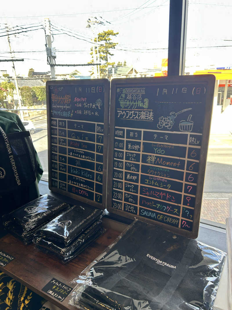 ラッコちゃん🦦さんの毎日サウナ 越谷店のサ活写真