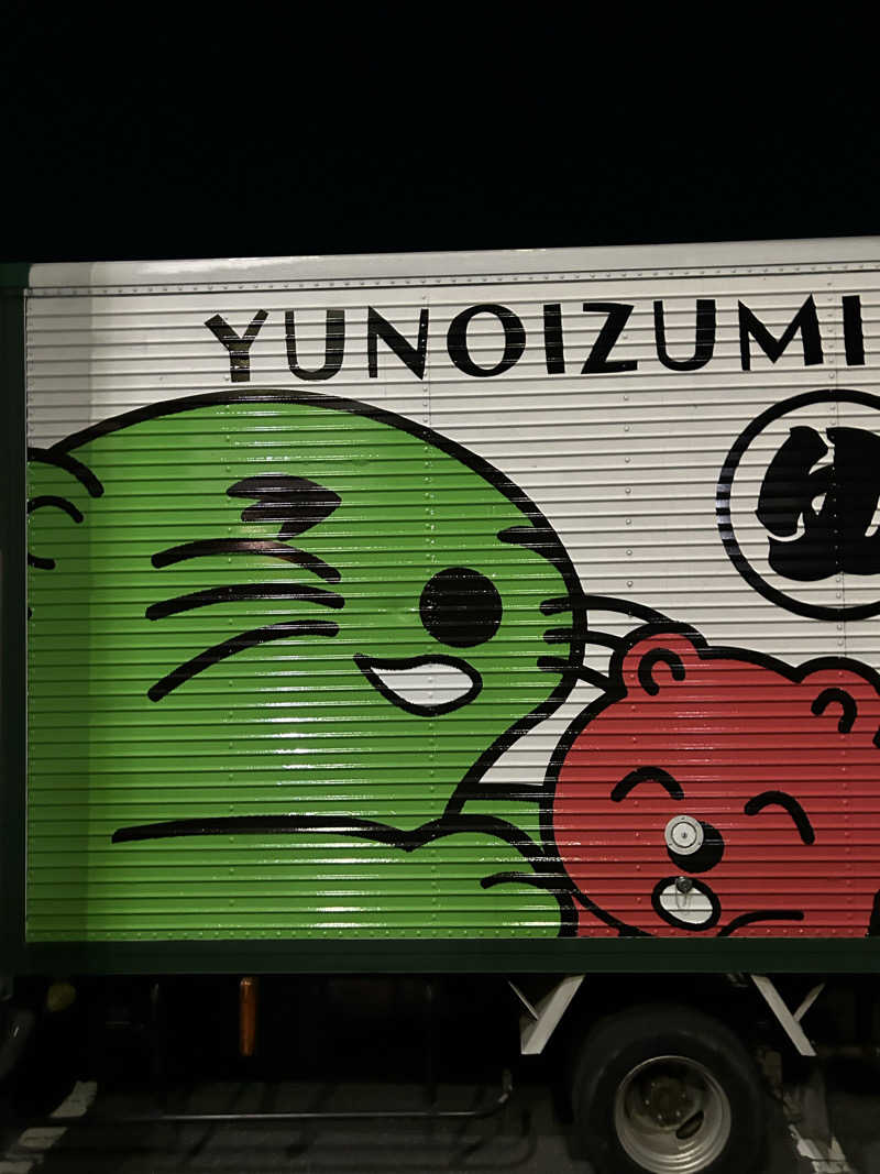 ラッコちゃん🦦さんの湯乃泉 草加健康センターのサ活写真