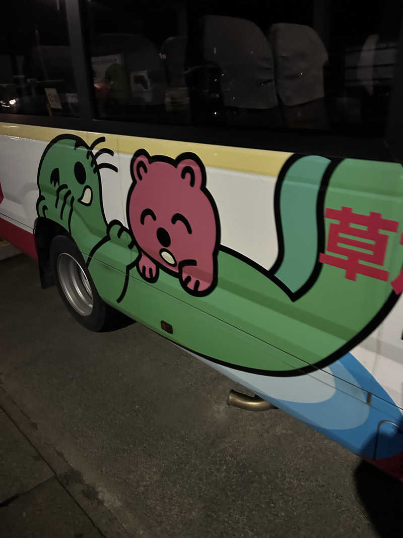 ラッコちゃん🦦さんの湯乃泉 草加健康センターのサ活写真