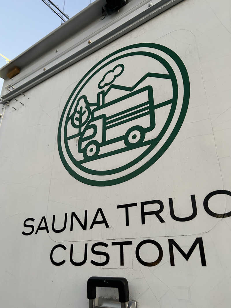 ラッコちゃん🦦さんの湯乃泉 草加健康センターのサ活写真