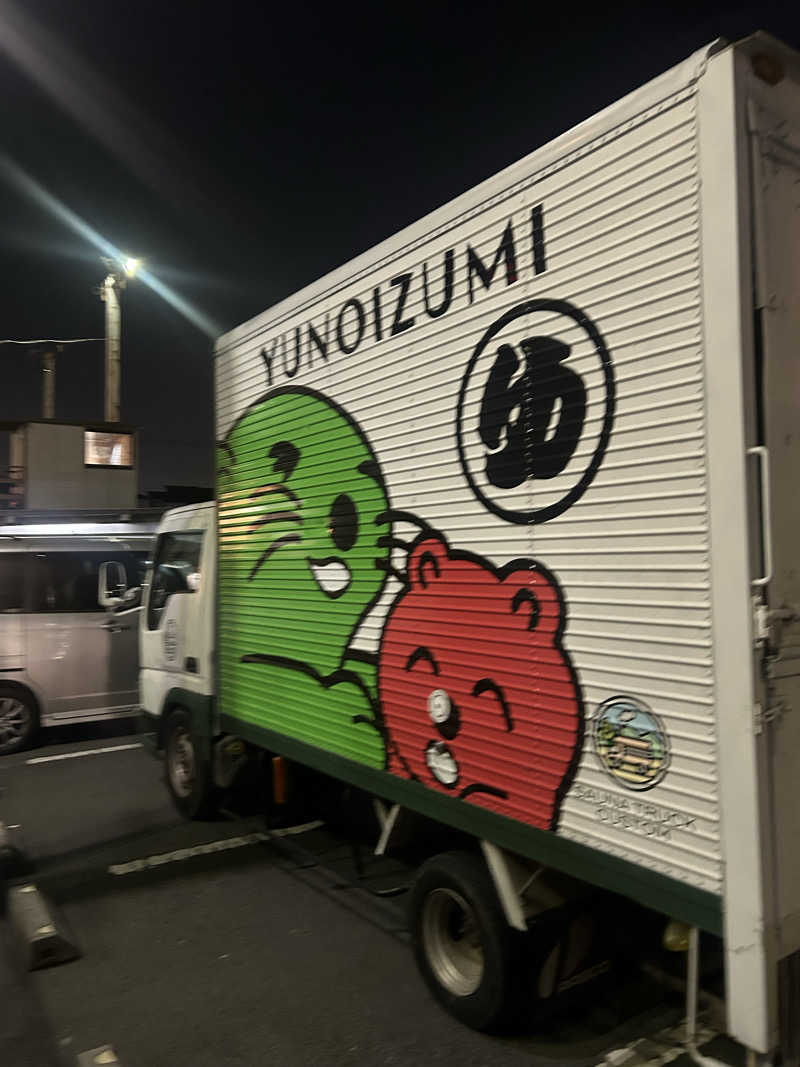 ラッコちゃん🦦さんの湯乃泉 草加健康センターのサ活写真