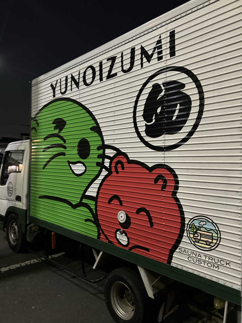 ラッコちゃん🦦さんの湯乃泉 草加健康センターのサ活写真