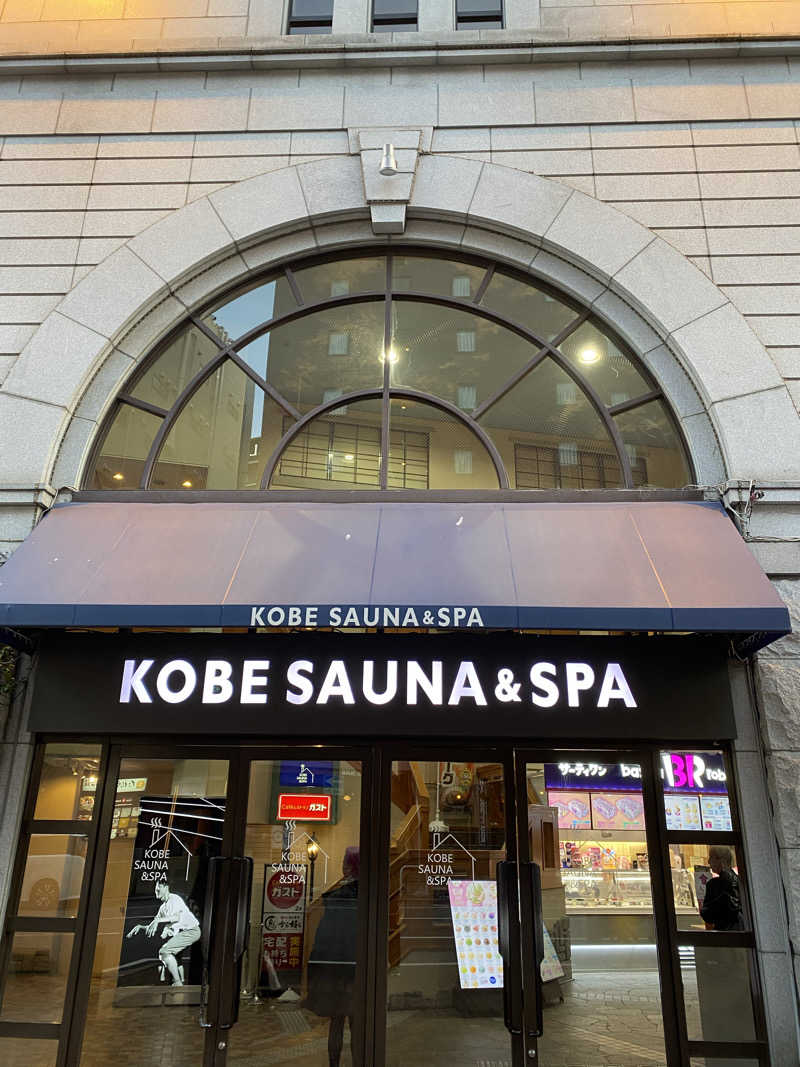 ヨッヒーさんの神戸サウナ&スパのサ活写真