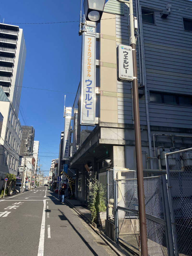 ヨッヒーさんのウェルビー今池のサ活写真