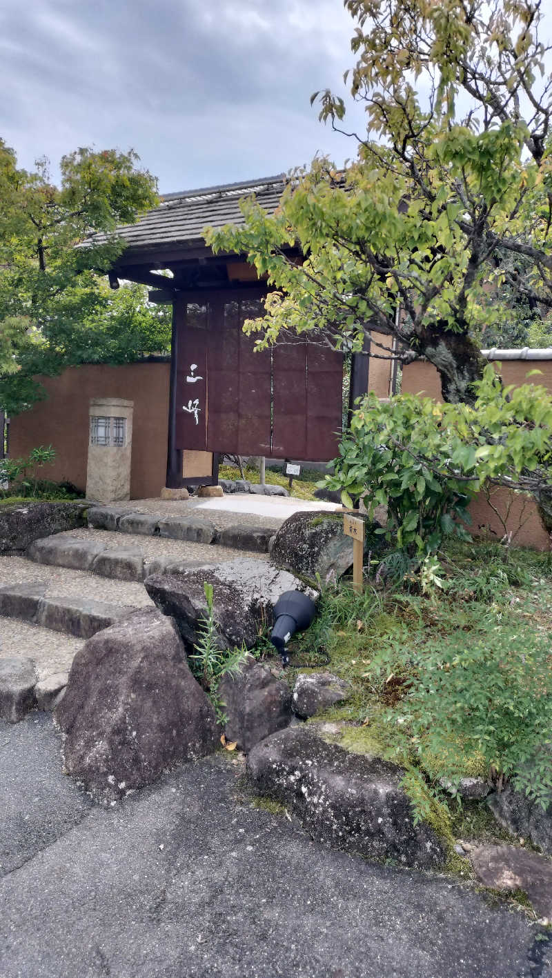 ShibaShin@Saunaさんの天然温泉 三峰のサ活写真