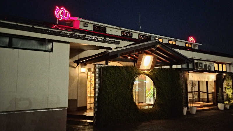 ShibaShin@Saunaさんの岐阜各務原 恵みの湯のサ活写真