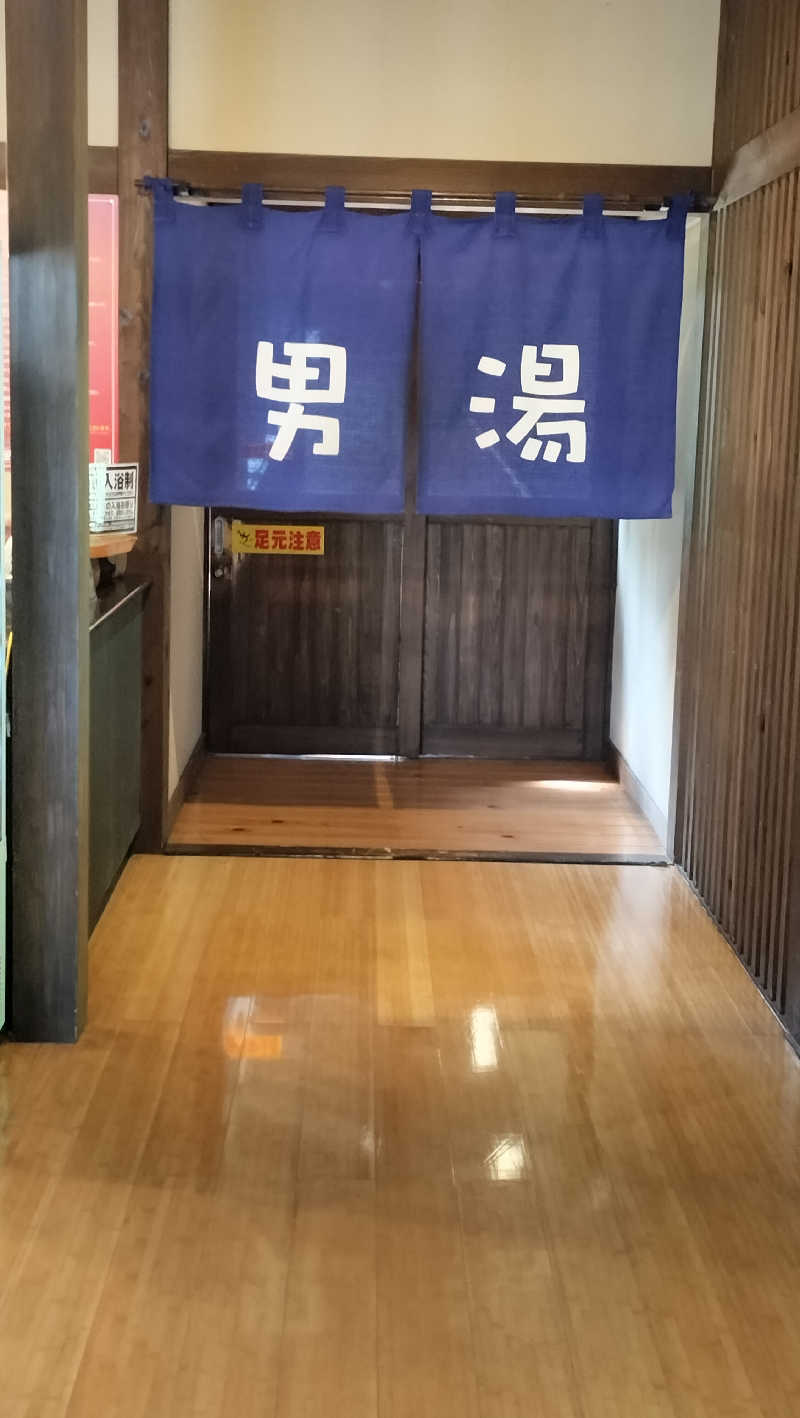 ShibaShin@Saunaさんの里山の湯のサ活写真