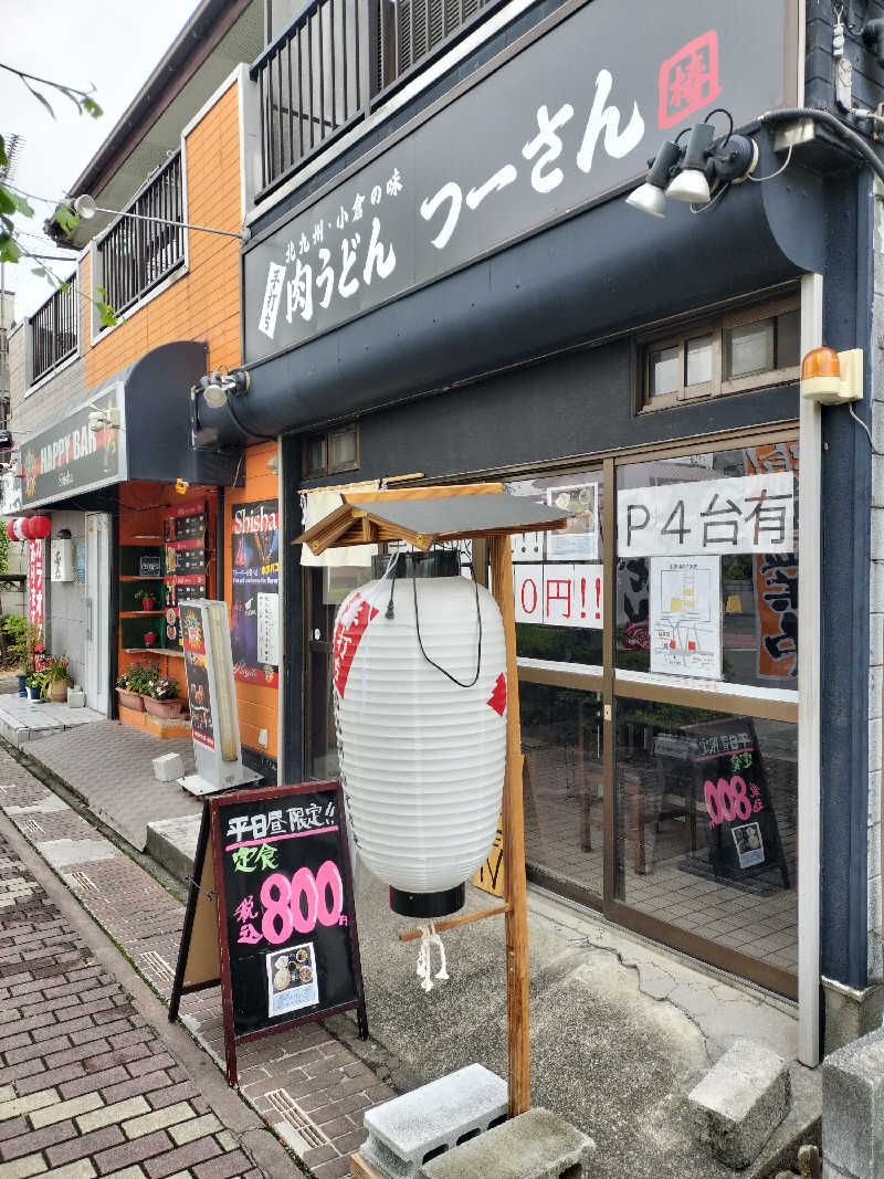 ShibaShin@Saunaさんの湯乃泉 草加健康センターのサ活写真