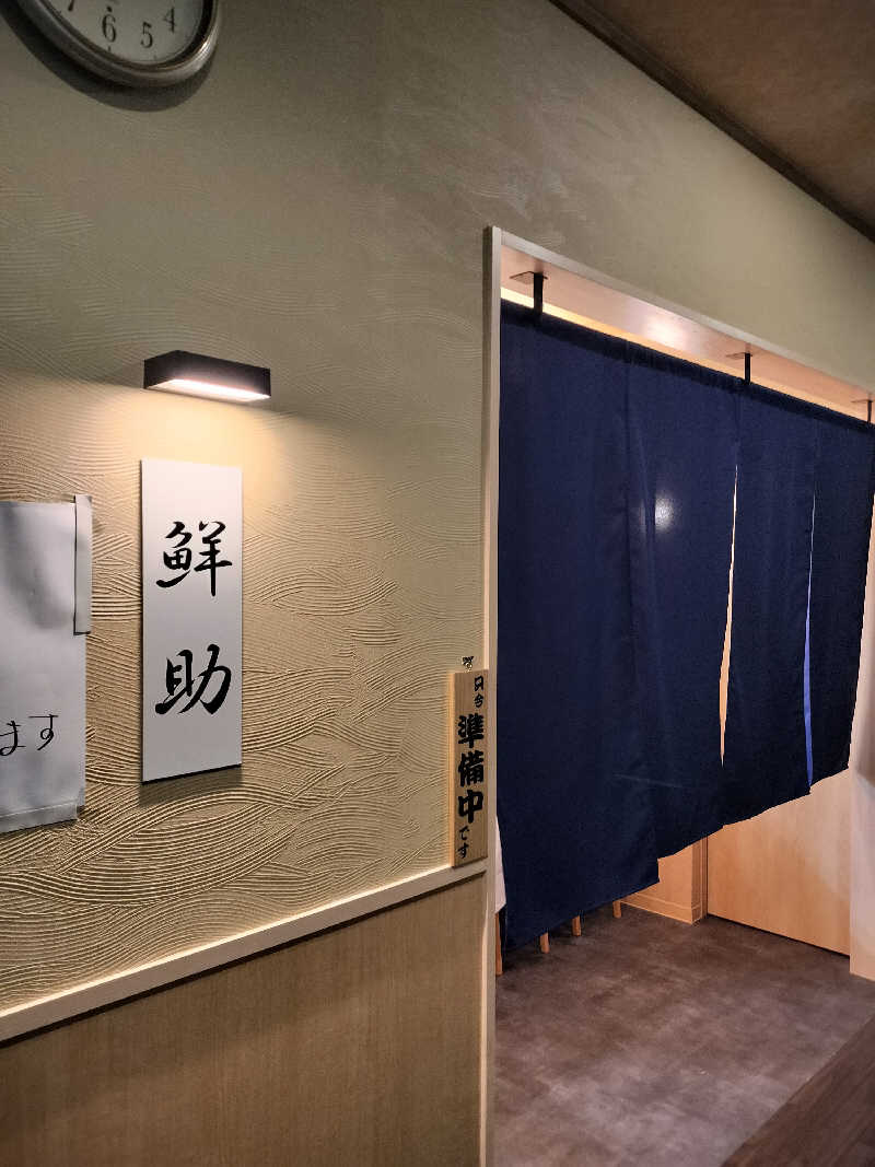 ShibaShin@Saunaさんの見沼天然温泉 小春日和のサ活写真