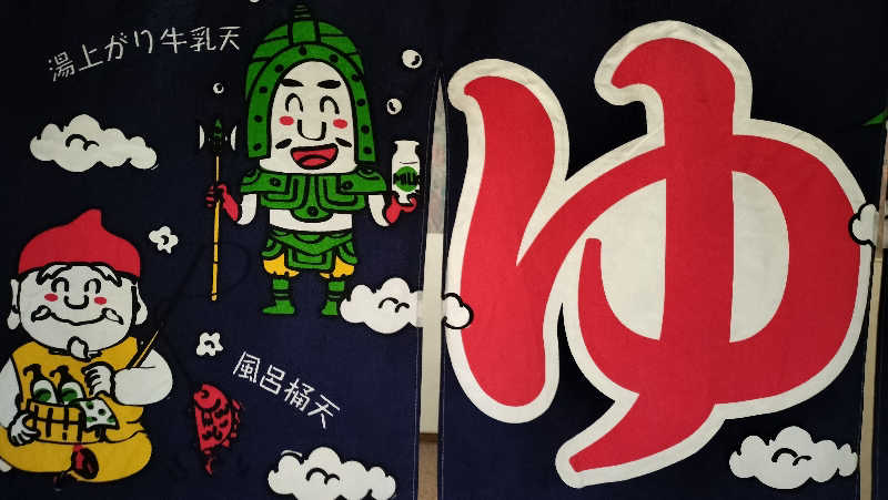 ShibaShin@Saunaさんの亀の湯のサ活写真