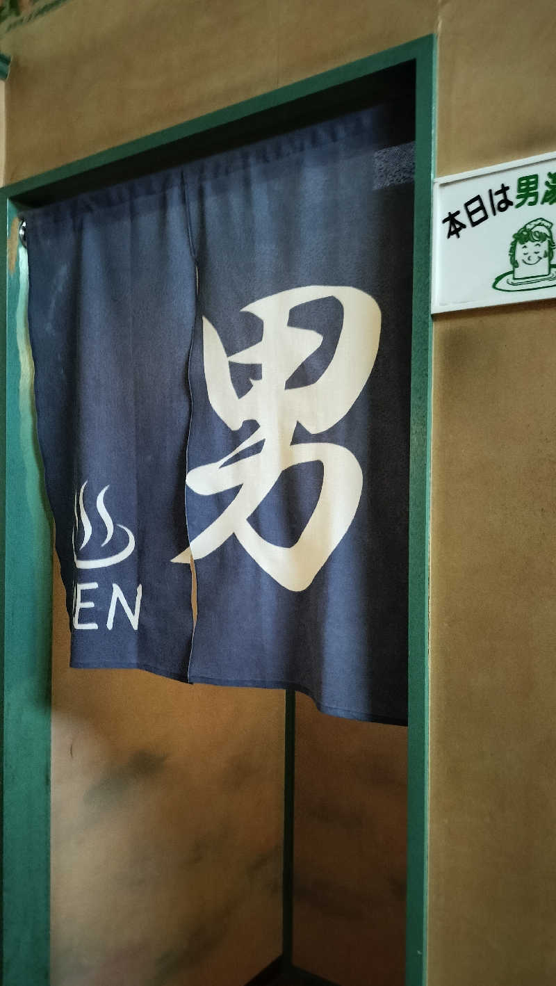 ShibaShin@Saunaさんの亀の湯のサ活写真